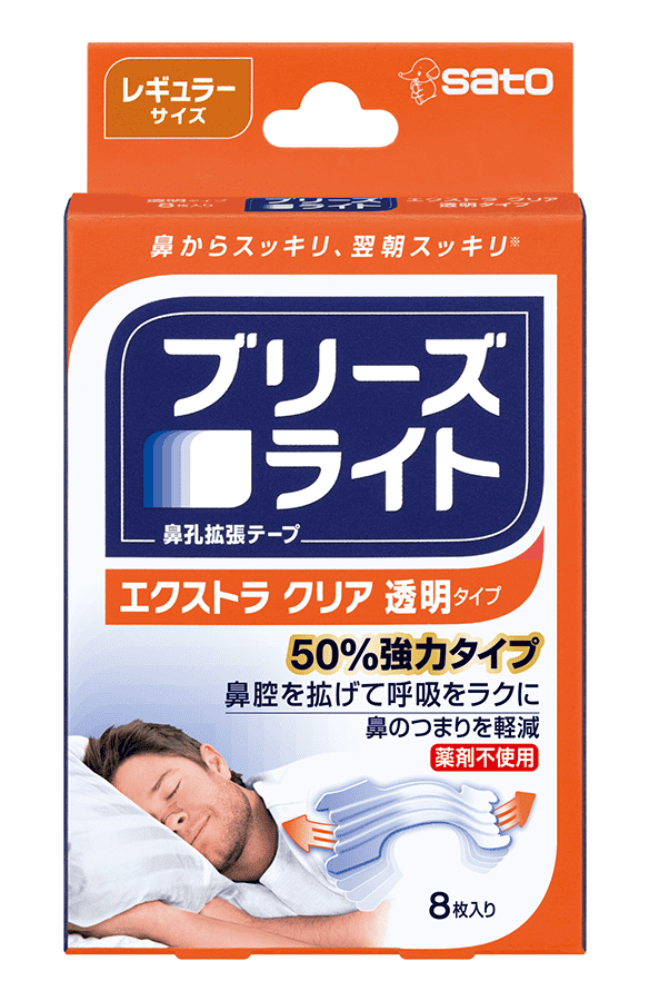 Product packaging for Breathe Right Extra Clear nasal strips.