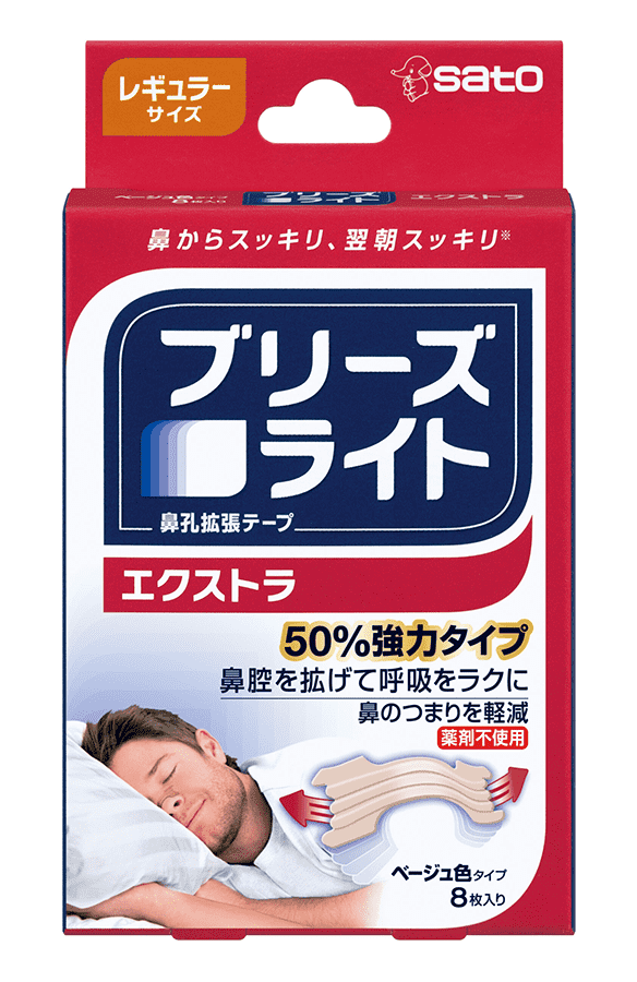 Product packaging for Breathe Right Extra Tan nasal strips.