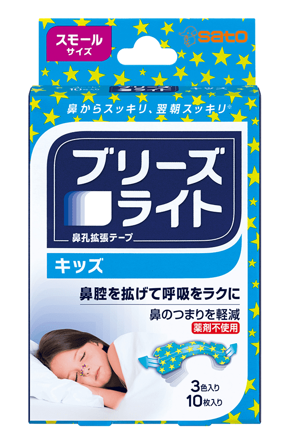 Product packaging for Breathe Right Nightly Sleep nasal strips.